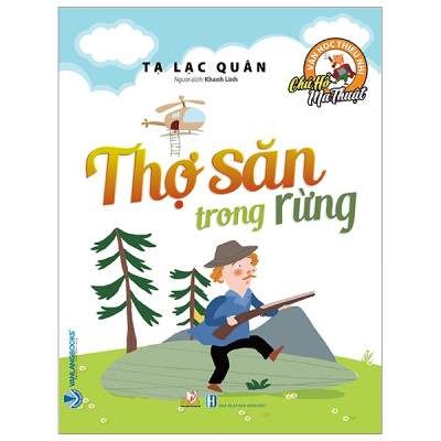 Combo 6 Cuốn Chú Hổ Ma Thuật - Tạ Lạc Quân - Vanlangbooks