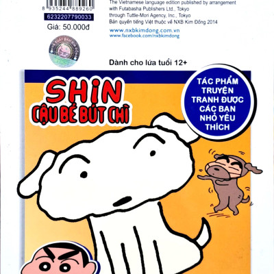 Shin - Cậu Bé Bút Chì - Phiên Bản Hoạt Hình Màu - Tập 33: Vận Động Viên Lướt Sóng Shinnosuke (Tái Bản 2023)