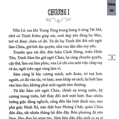 Hoàng Lê Nhất Thống Chí (Sbooks)