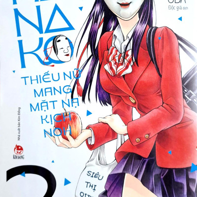 Hanako - Thiếu Nữ Mang Mặt Nạ Kịch Noh - Tập 2