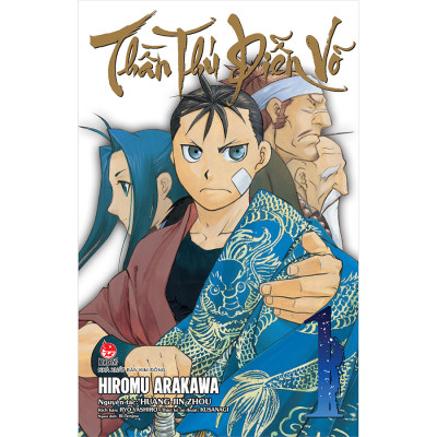 Thần Thú Diễn Võ Tập 1 [Tặng Kèm Bookmark]