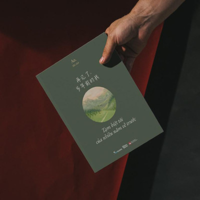 Tạm Biệt Tôi Của Nhiều Năm Về Trước - AZ
