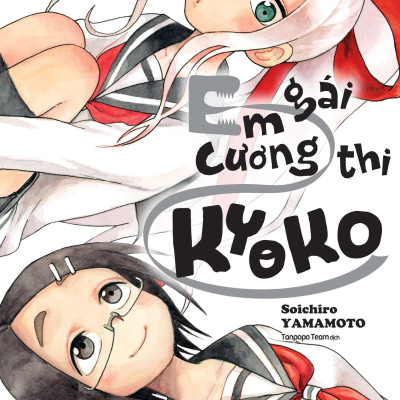 Em Gái Cương Thi Kyoko - Tập 4 - Tặng Kèm Bookmark