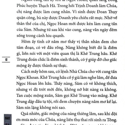 Hoàng Lê Nhất Thống Chí (Sbooks)