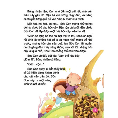 Sách - Em Yêu Khoa Học - Bách Khoa Tri Thức Thiếu Nhi - Hơn 1200 Hình Ảnh Minh Họa - Bìa Cứng - Minh Thắng