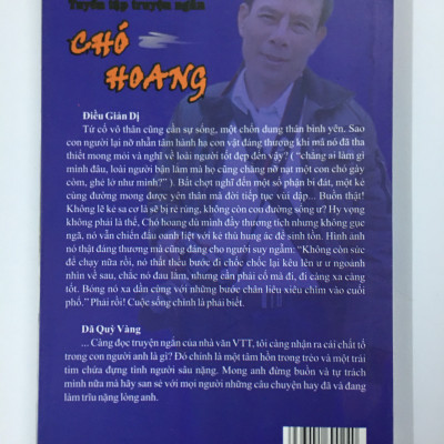Chó Hoang (truyện ngắn)
