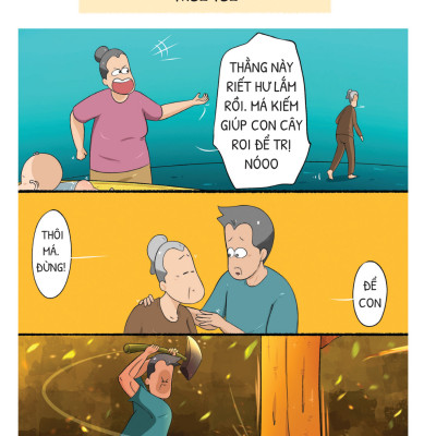 Tí Đù - Dân Chơi Xóm