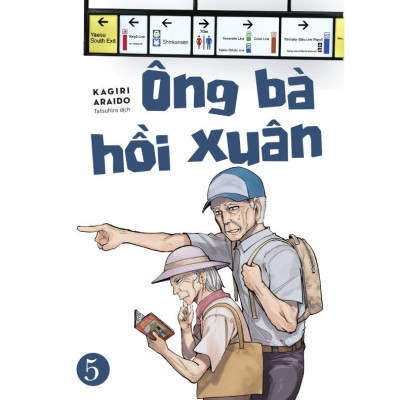 Sách Ông Bà Hồi Xuân - Tập 5 - Amak