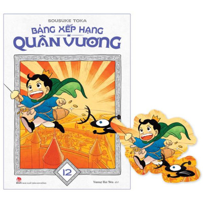 Sách - Bảng Xếp Hạng Quân Vương - Tập 12 - Tặng Kèm Bookmark