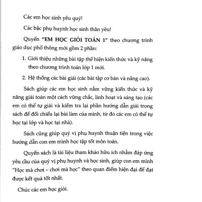 Em Học Giỏi Toán 1 (Theo Chương Trình Tiểu Học Mới)