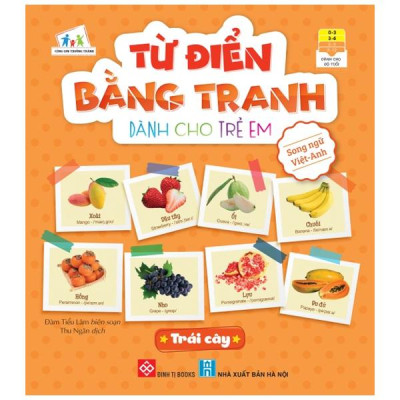 Bộ Từ Điển Bằng Tranh Dành Cho Trẻ Em 1 (Bộ 6 Cuốn)