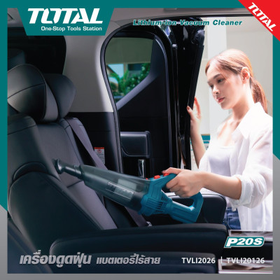 MÁY HÚT BỤI 0.5L DÙNG PIN LITHIUM 20V (1 pin 2.0Ah + sạc )TOTAL TVLI20126 - HÀNG CHÍNH HÃNG