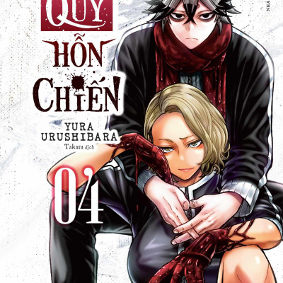 Sách - Huyết Quỷ Hỗn Chiến - Tập 4