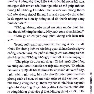 Hy Vọng Mong Manh