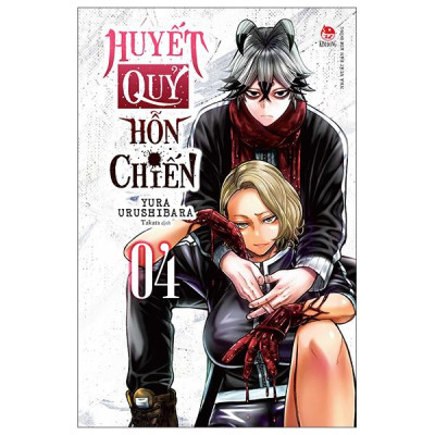 Sách - Huyết Quỷ Hỗn Chiến - Tập 4