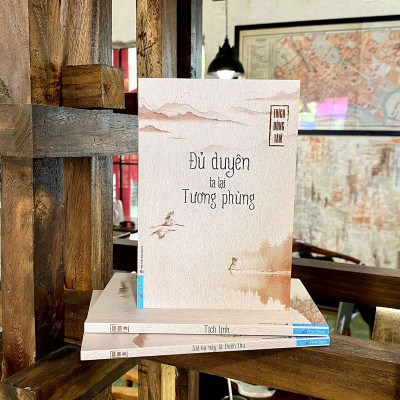 Tịch Tịnh