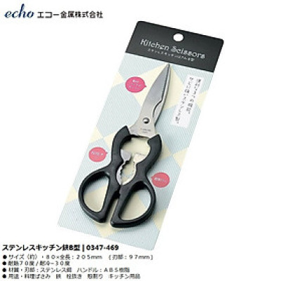 Kéo nhà bếp 3 chức năng Echo 205mm - Hàng nội địa Nhật Bản nhập khẩu chính hãng