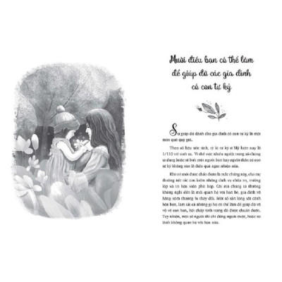 Đánh Thức Ban Mai - Bản Quyền