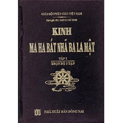 Sách - Combo 3 Quyển Kinh Ma Ha Bát Nhã Ba La Mật - Chính Thông Book