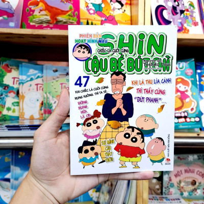 Shin - Cậu Bé Bút Chì - Phiên Bản Hoạt Hình Màu - Tập 47: Chiếc Lá Cuối Cùng (Tái Bản 2023)