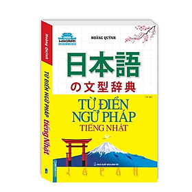 Sách -Từ Điển Ngữ Pháp Tiếng Nhật - Minh Thắng