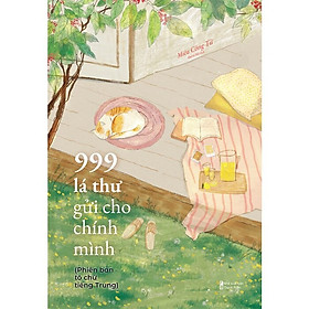 999 Lá Thư Gửi Cho Chính Mình - Phiên Bản Tô Chữ Tiếng Trung (Tái Bản 2025)