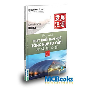 Sách - Giáo Trình Phát Triển Hán Ngữ Tổng Hợp Sơ Cấp 1 - Tập 1 - MCBooks