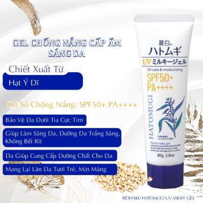Kem Chống Nắng Cấp Ẩm Dưỡng Sáng Da Chiết Xuất Hạt Ý Dĩ Hatomugi (80 G)