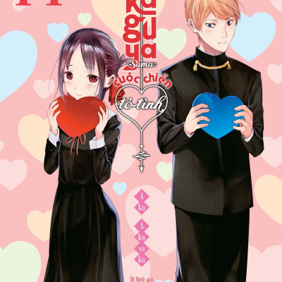 Kaguya-Sama: Cuộc Chiến Tỏ Tình - Tập 14 - Tặng Kèm Bảng Mini Bookmark