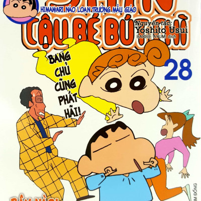 Shin Cậu Bé Bút Chì - Phiên Bản Hoạt Hình Màu: Himawari Náo Loạn Trường Mẫu Giáo - Tập 28 (Tái Bản)