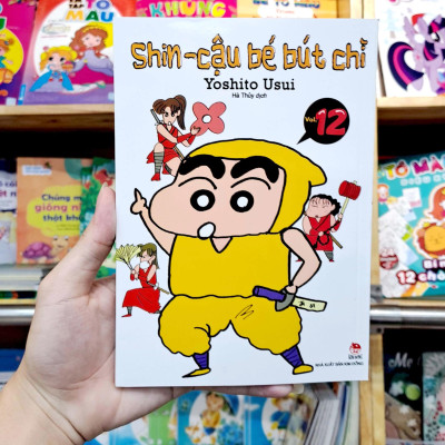 Shin - Cậu Bé Bút Chì - Tập 12 (Tái Bản 2023)