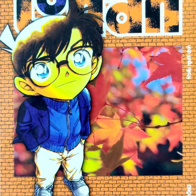 Thám Tử Lừng Danh Conan - Tập 52 (Tái Bản 2023)