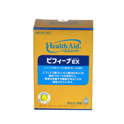 Men vi sinh BIFINA NHẬT BẢN - Bỗ sung lợi khuẩn hỗ trợ tăng đề kháng, tiêu hoá khoẻ -  Loại EX hộp 30 gói