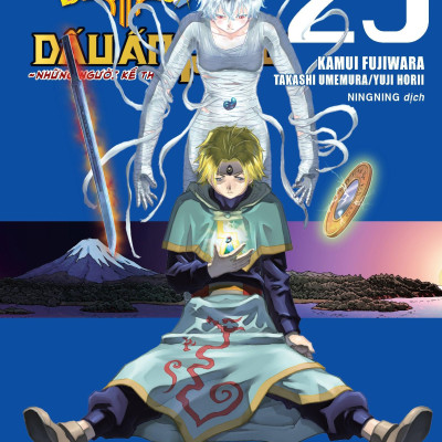 Dragon Quest - Dấu Ấn Roto - Những Người Kế Thừa - Tập 25 - Tặng Kèm Postcard