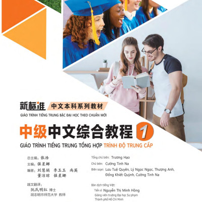 Sách - Giáo Trình Tiếng Trung Tổng Hợp - Trình Độ Trung Cấp - Tập 1