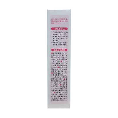 Gel Bôi Trơn Nhật Bản Gốc Nước Không Mùi Hương Jex Luve Jelly (55g) - Tặng BCS Masculan Fruitti (1c) Và BCS Sagami White (1c) - Che Tên Sản Phẩm