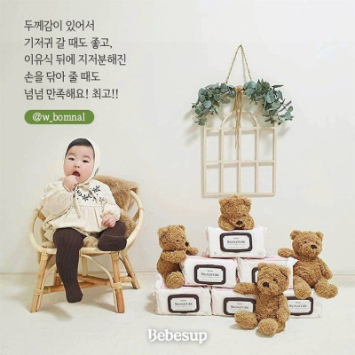 Combo 10 Gói Khăn Ướt Bebesup Zero 80 Tờ/Gói Nhập Khẩu Hàn Quốc Thương Hiệu Bebesup
