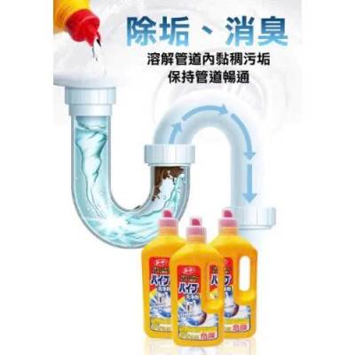 Chai thông tắc đường ống cống 800g nội địa Nhật Bản