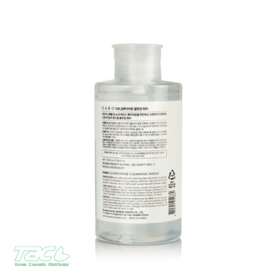 NƯỚC TẨY TRANG CAO CẤP - DABO GLUTATHIONE CLEANSING WATER 500ML