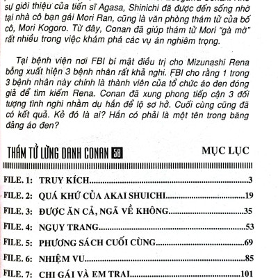 Thám Tử Lừng Danh Conan - Tập 58 (Tái Bản 2023)