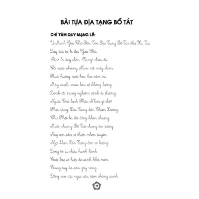 Sách - Sổ Tay Chép Kinh Địa Tạng Bồ Tát Bổn Nguyện + Sổ Tay Chép Kinh Chú Đại Bi - In Mờ Có Lò Xo - Combo 2 Cuốn - Minh Thắng