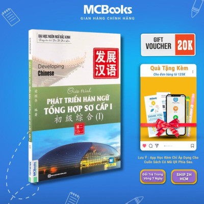 Sách - Giáo Trình Phát Triển Hán Ngữ Tổng Hợp Sơ Cấp 1 - Tập 1 - MCBooks