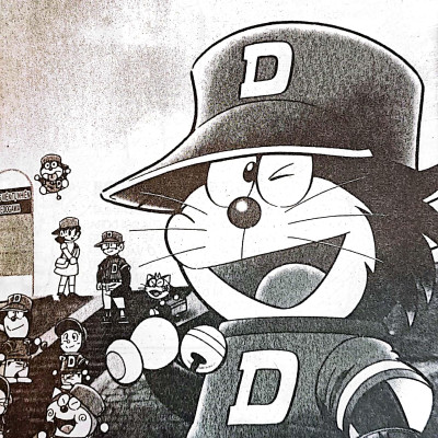 Doraemon Bóng Chày - Truyền Kì Về Bóng Chày Siêu Cấp - Tập 17 (Tái Bản 2023)