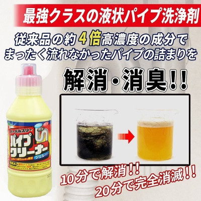 Dung dịch thông tắc đường ống Mitsuei 400ml - Hàng Nội Địa Nhật Bản