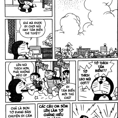 Doraemon Tập 4 - Nobita Và Lâu Đài Dưới Đáy Biển (Tái Bản 2023)