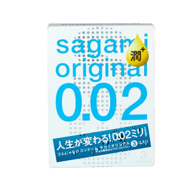 Bao cao su Sagami 002 Extra non latex siêu mỏng 002, size 55mm hộp 3 chiếc