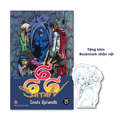 666 Satan - Tập 15 - Tặng Kèm Bookmark Nhân Vật