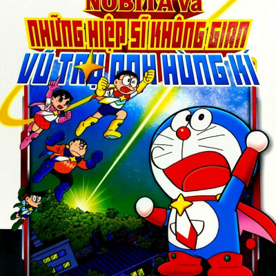 Doraemon Movie Story: Nobita Và Những Hiệp Sĩ Không Gian - Vũ Trụ Anh Hùng Kí (Tái Bản 2023)