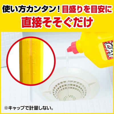 Dung dịch thông tắc đường ống Kaneyo Soap 800g - Hàng Nội Địa Nhật Bản