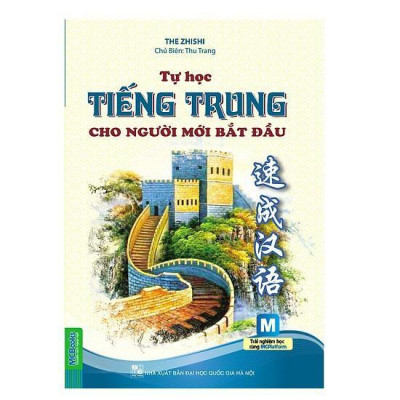 Sách - Tự Học Tiếng Trung Dành Cho Người Mới Bắt Đầu + Tập Viết Chữ Hán - Combo 2 Cuốn - MCBooks
